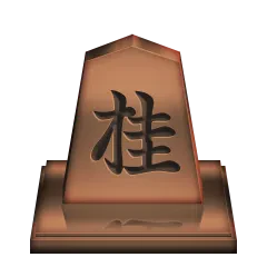 過去を求める者