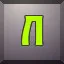 Achievement 993