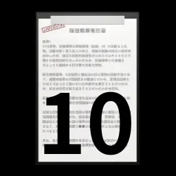 Finale Document.10