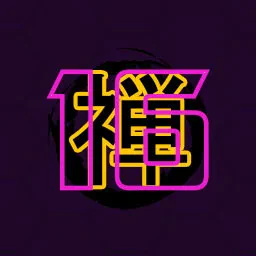 Learn Zen at Level 16
