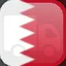 Complete all the towns in Bahrain